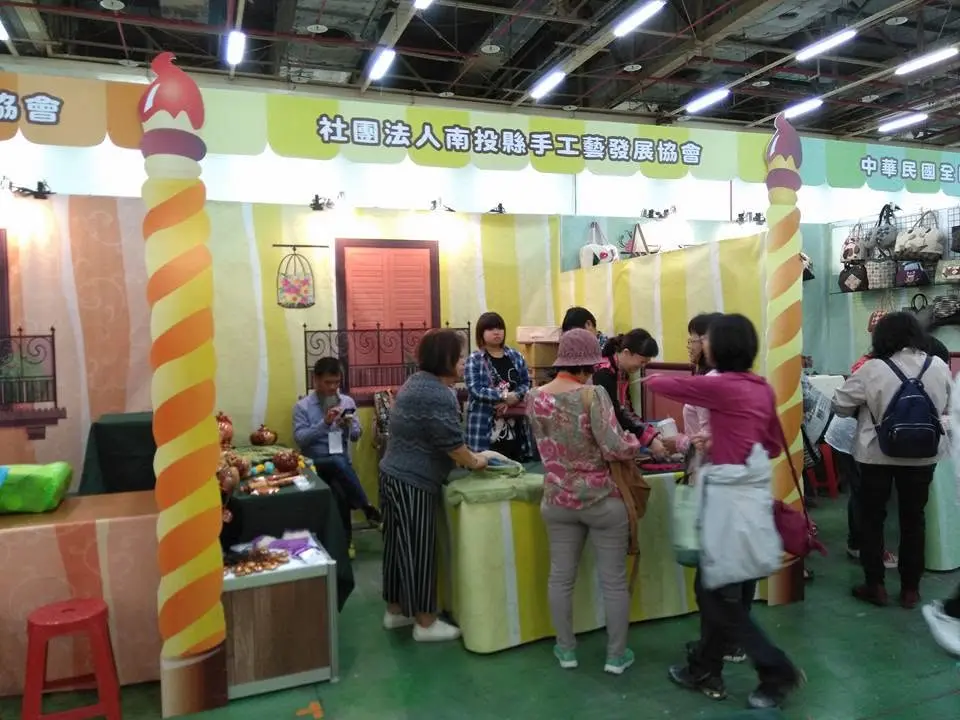 南投縣手工藝發展協會參與大型展覽推廣手工作品